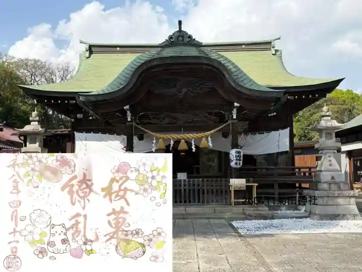 菊田神社(千葉県)