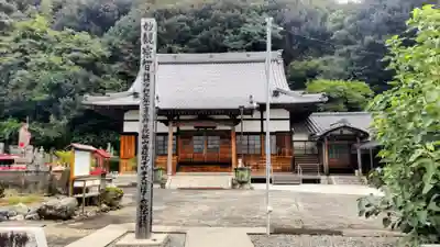 万松院(静岡県)