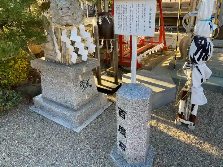 湯殿山神社(宮城県)