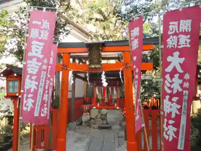 大将軍八神社(京都府)