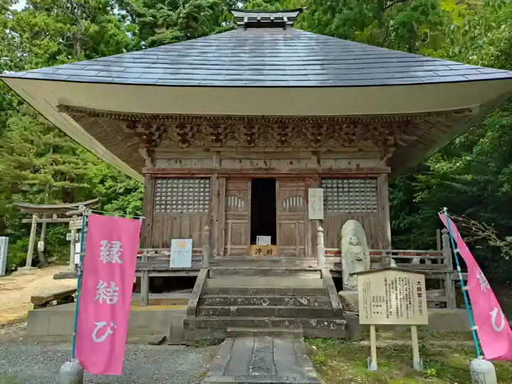 国上寺(新潟県)