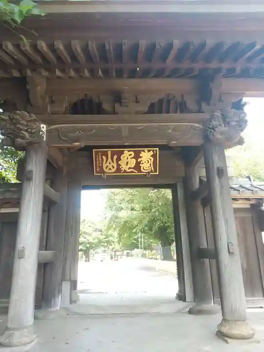 弘経寺(茨城県)