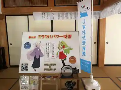 西光寺(静岡県)