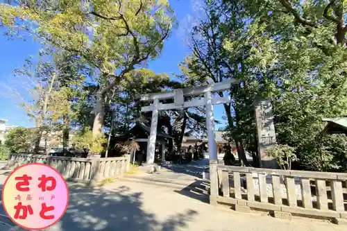 和樂備神社(埼玉県)