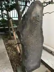 宮益御嶽神社の建物その他