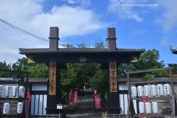 時宗総本山 遊行寺(正式:清浄光寺)(神奈川県)
