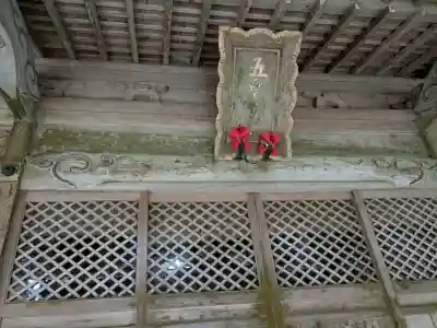 五皇神社の{uncategorized: "未分類", other: "その他", undefined: "問題あり", building: "その他建物", grave: "お墓", sacred_gate: "鳥居", guardian: "狛犬", statue: "像", buddha: "仏像", history: "歴史", nature: "自然", garden: "庭園", animal: "動物", pagoda: "塔", temizu: "手水舎", mountain_gate: "山門・神門", sanctuary: "本殿・本堂", subordinate: "末社・摂社", art: "芸術", scenery: "景色", jizo: "地蔵", ema: "絵馬", goshuin: "御朱印", omikuji: "おみくじ", items: "授与品その他", amulet: "お守り", goshuincho: "御朱印帳", eats: "食事", festival: "お祭り", votive_dance: "神楽", shichigosan: "七五三参", wedding: "結婚式", experience: "体験その他", initially: "初詣", around: "周辺", anti_infection: "感染症対策"}