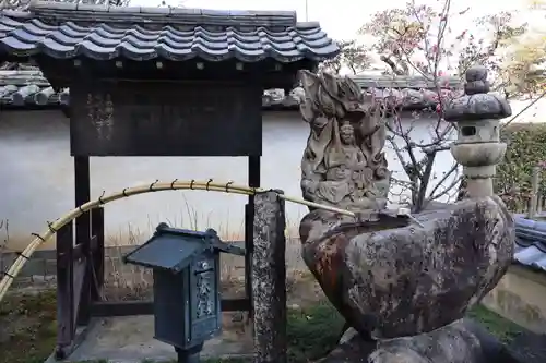 明王院(広島県)