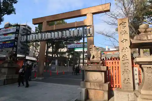 生田神社の鳥居