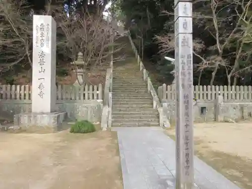 一乗寺のその他建物
