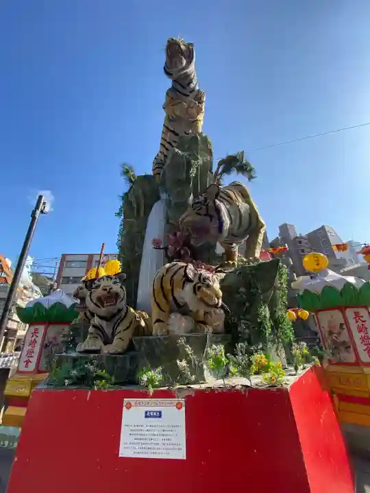 長崎尾曲がり猫神社の{uncategorized: "未分類", other: "その他", undefined: "問題あり", building: "その他建物", grave: "お墓", sacred_gate: "鳥居", guardian: "狛犬", statue: "像", buddha: "仏像", history: "歴史", nature: "自然", garden: "庭園", animal: "動物", pagoda: "塔", temizu: "手水舎", mountain_gate: "山門・神門", sanctuary: "本殿・本堂", subordinate: "末社・摂社", art: "芸術", scenery: "景色", jizo: "地蔵", ema: "絵馬", goshuin: "御朱印", omikuji: "おみくじ", items: "授与品その他", amulet: "お守り", goshuincho: "御朱印帳", eats: "食事", festival: "お祭り", votive_dance: "神楽", shichigosan: "七五三参", wedding: "結婚式", experience: "体験その他", initially: "初詣", around: "周辺", anti_infection: "感染症対策"}