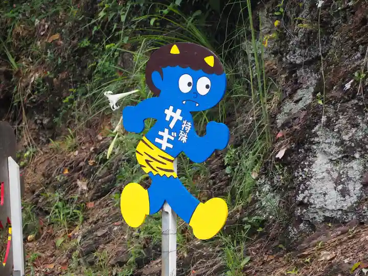 大原神社のその他建物