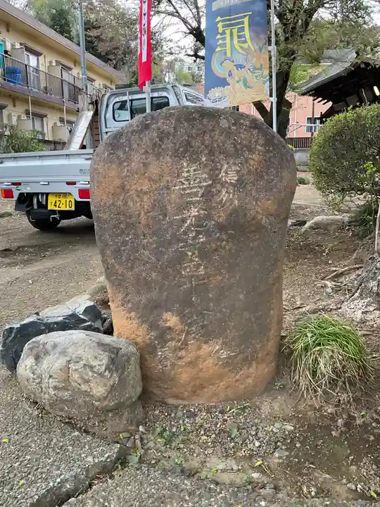 祐照庵 大戸観音堂(東京都)