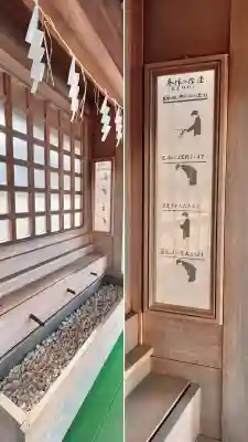 北海道神宮の手水舎