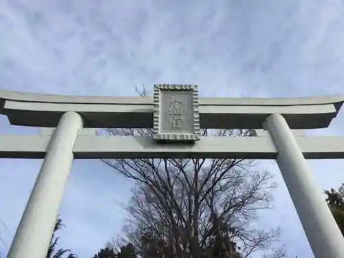 簳幹八幡宮の鳥居