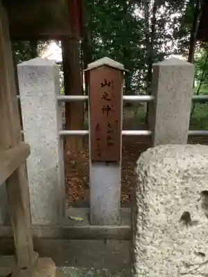 両社宮神社（宮町）のその他建物