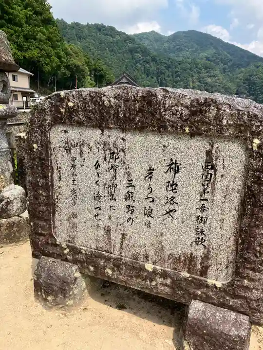 青岸渡寺(和歌山県)