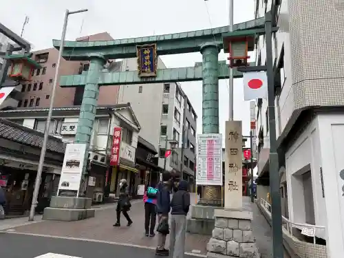神田神社（神田明神）の{uncategorized: "未分類", other: "その他", undefined: "問題あり", building: "その他建物", grave: "お墓", sacred_gate: "鳥居", guardian: "狛犬", statue: "像", buddha: "仏像", history: "歴史", nature: "自然", garden: "庭園", animal: "動物", pagoda: "塔", temizu: "手水舎", mountain_gate: "山門・神門", sanctuary: "本殿・本堂", subordinate: "末社・摂社", art: "芸術", scenery: "景色", jizo: "地蔵", ema: "絵馬", goshuin: "御朱印", omikuji: "おみくじ", items: "授与品その他", amulet: "お守り", goshuincho: "御朱印帳", eats: "食事", festival: "お祭り", votive_dance: "神楽", shichigosan: "七五三参", wedding: "結婚式", experience: "体験その他", initially: "初詣", around: "周辺", anti_infection: "感染症対策"}