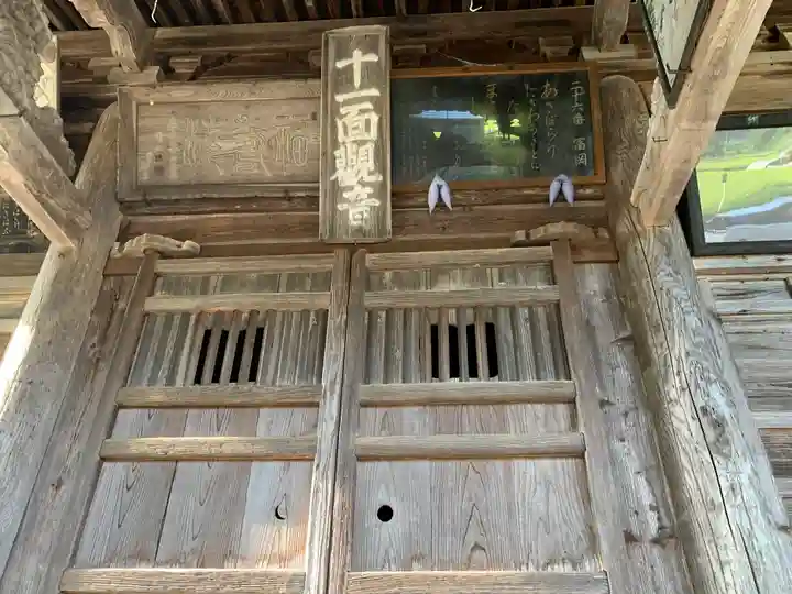 福生寺の本殿・本堂