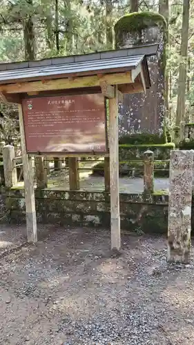 高野山金剛峯寺奥の院(和歌山県)