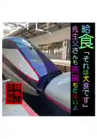 耕田院(山形県)