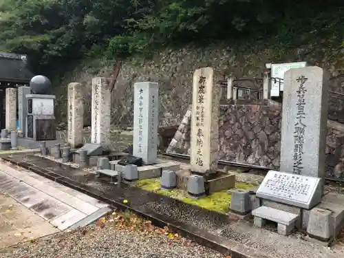 京都霊山護國神社のお墓