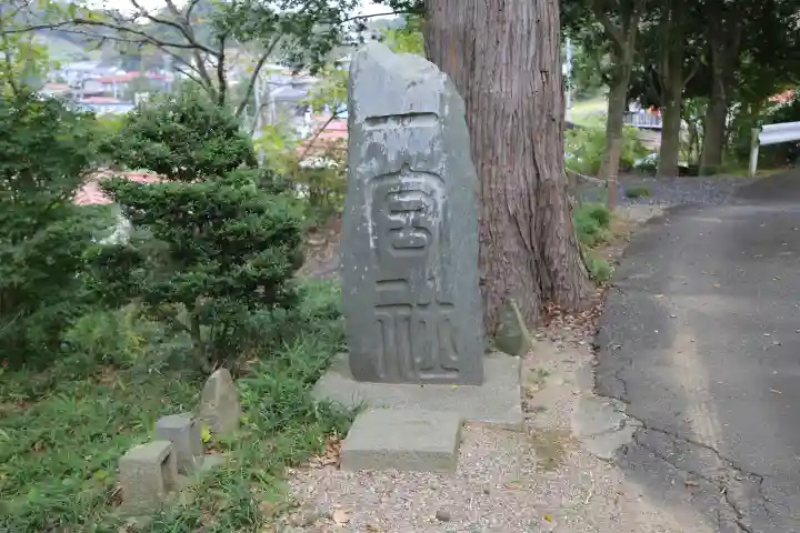 皇大神社のその他建物