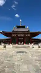 四天王寺(大阪府)