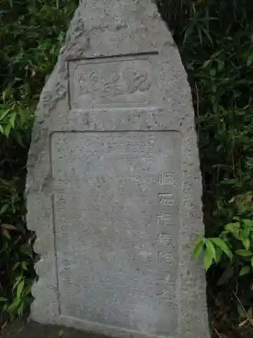 稲荷神社のその他建物