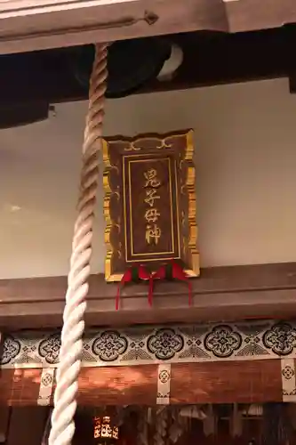 常照寺(京都府)