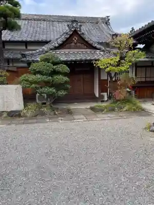 空圓寺(大阪府)