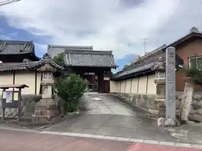安浄寺の山門・神門