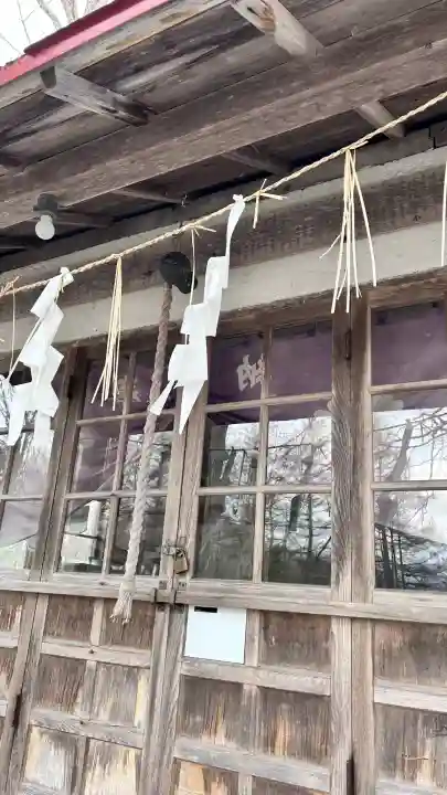 赤井川神社(北海道)