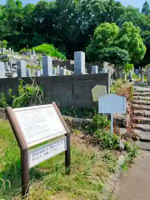 来迎寺(大阪府)