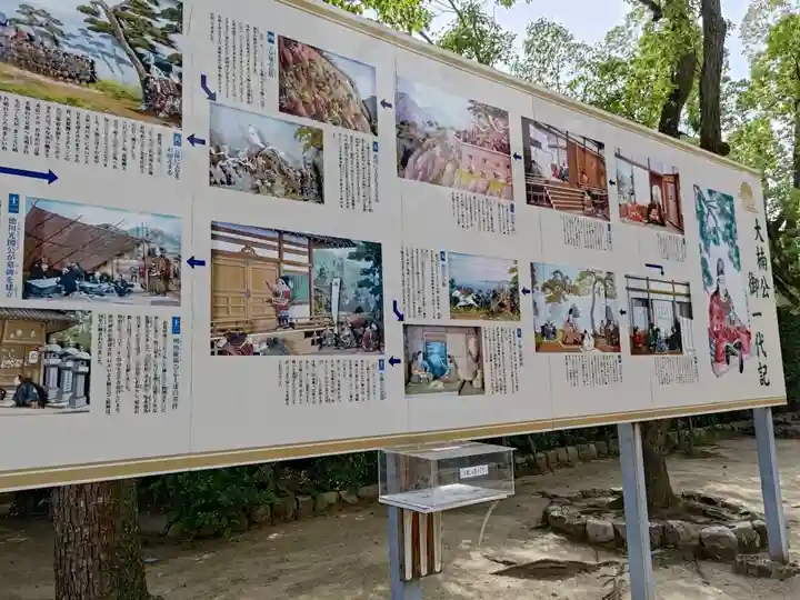 湊川神社(兵庫県)