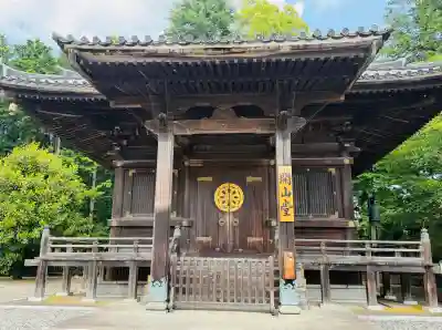 成田山醫王殿(千葉県)