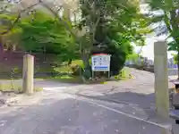 興龍寺のその他建物