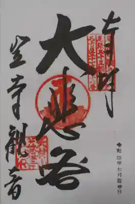 丁寧にしっかりと書いていただきました。ありがとうございます。