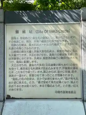 月瀬八幡宮(福岡県)