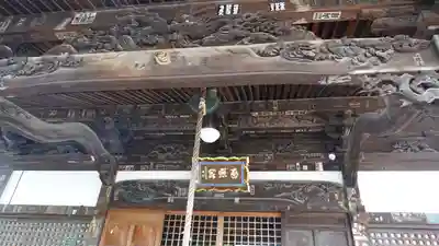 南光坊(愛媛県)