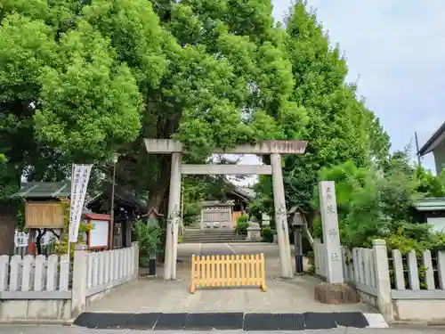 羊神社(愛知県)