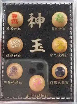 貴船神社(群馬県)