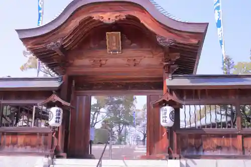 饒津神社の山門