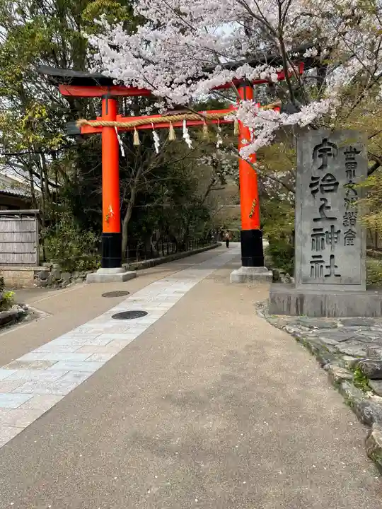 宇治上神社(京都府)