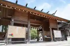 開成山大神宮の山門