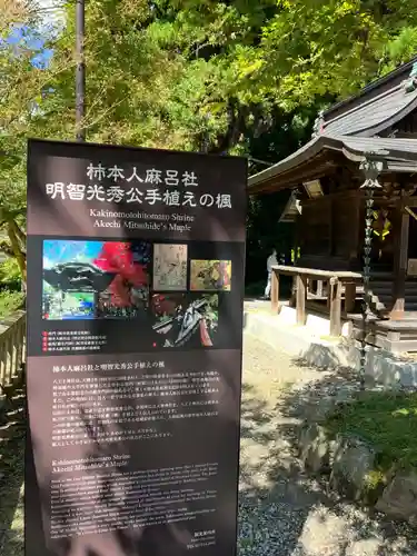八王子神社(岐阜県)