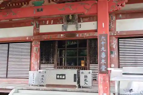 観音寺の本殿・本堂