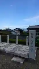 観音寺の建物その他