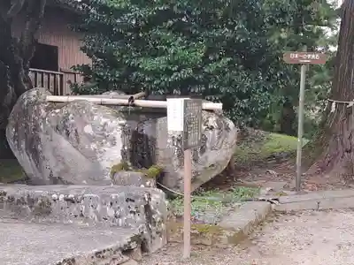末廣神社の手水舎