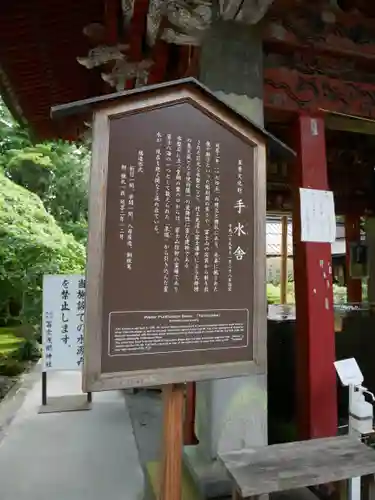 北口本宮冨士浅間神社のその他建物